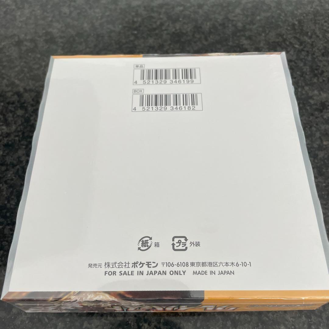 ポケモンカードゲーム クレイバースト BOX シュリンク付き カード ポケモン