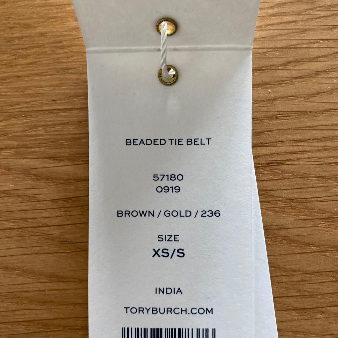 未使用☆ トリーバーチ　ベルトTORY BURCH 細ベルト　チェーンベルト
