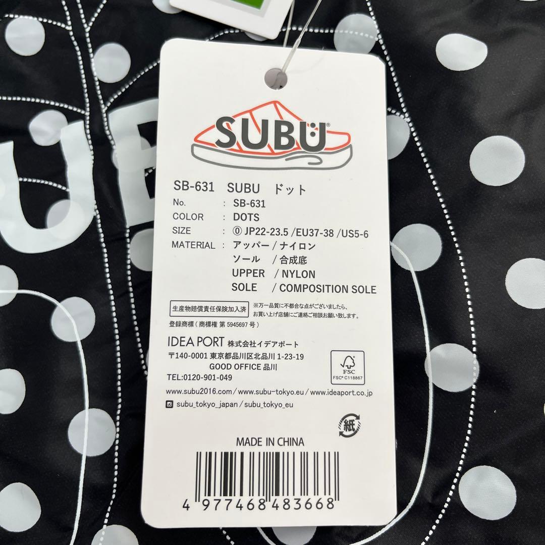 SUBU サンダル　ドット　水玉柄　完売　JP0サイズ　新品未使用　スブ