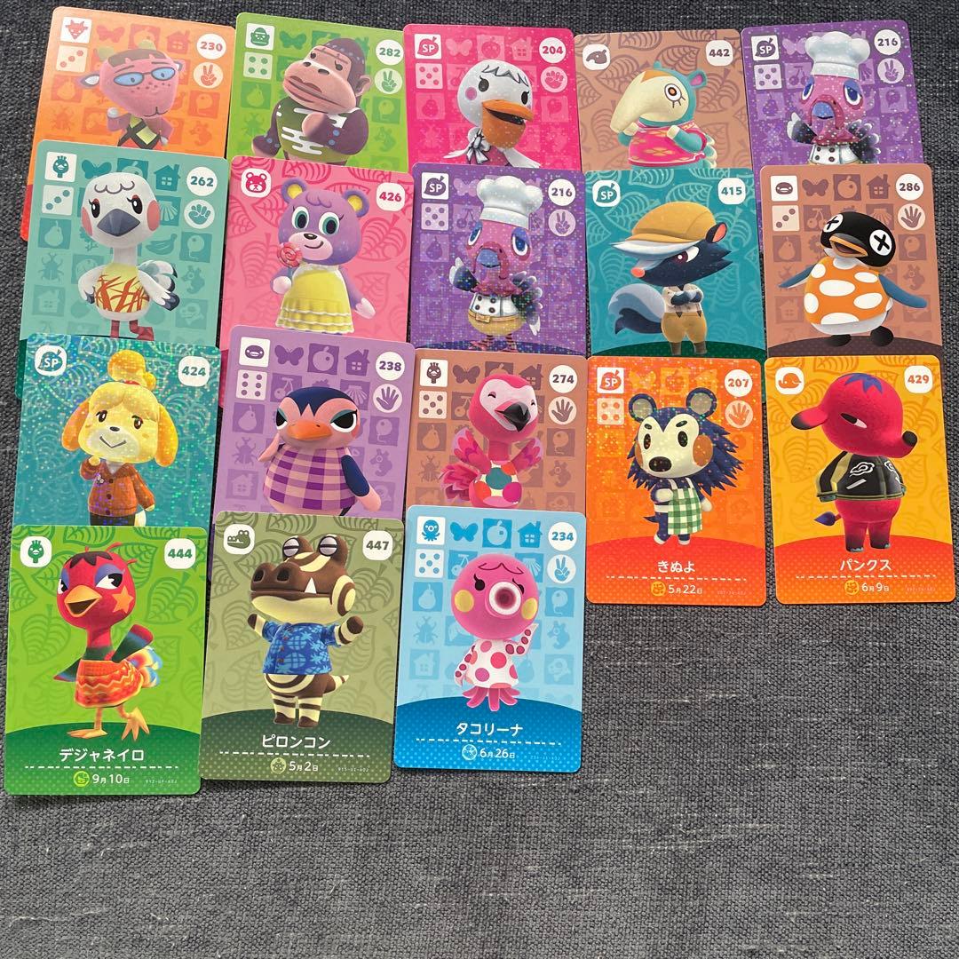 amiiboカード あつ森 まとめ売り ミッチェル ジャック スピカ 等