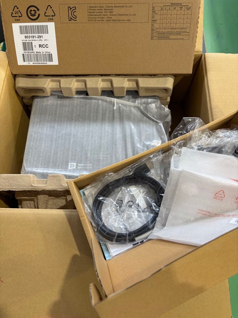 【未使用】ミスミ　液晶モニターPCPFーVE–10-R