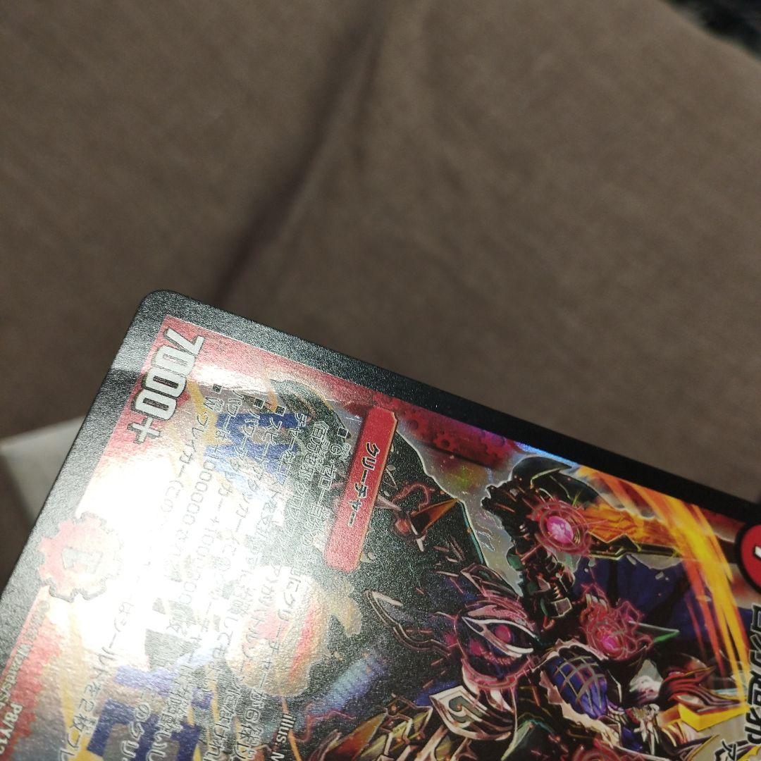 百万超邪クロスファイア winner プロモ2枚