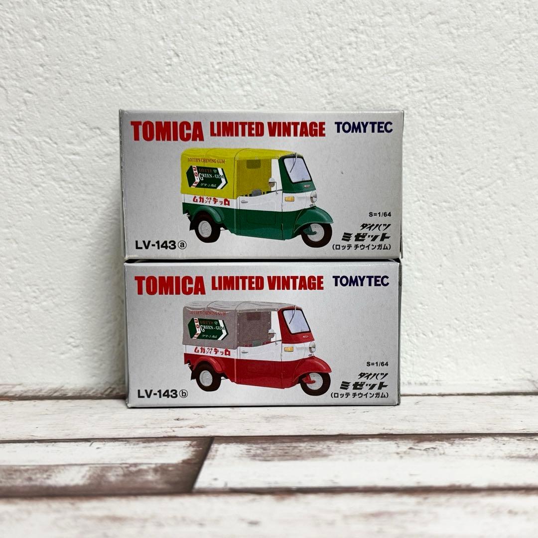 トミカリミテッドビンテージ　ダイハツ　ミゼット