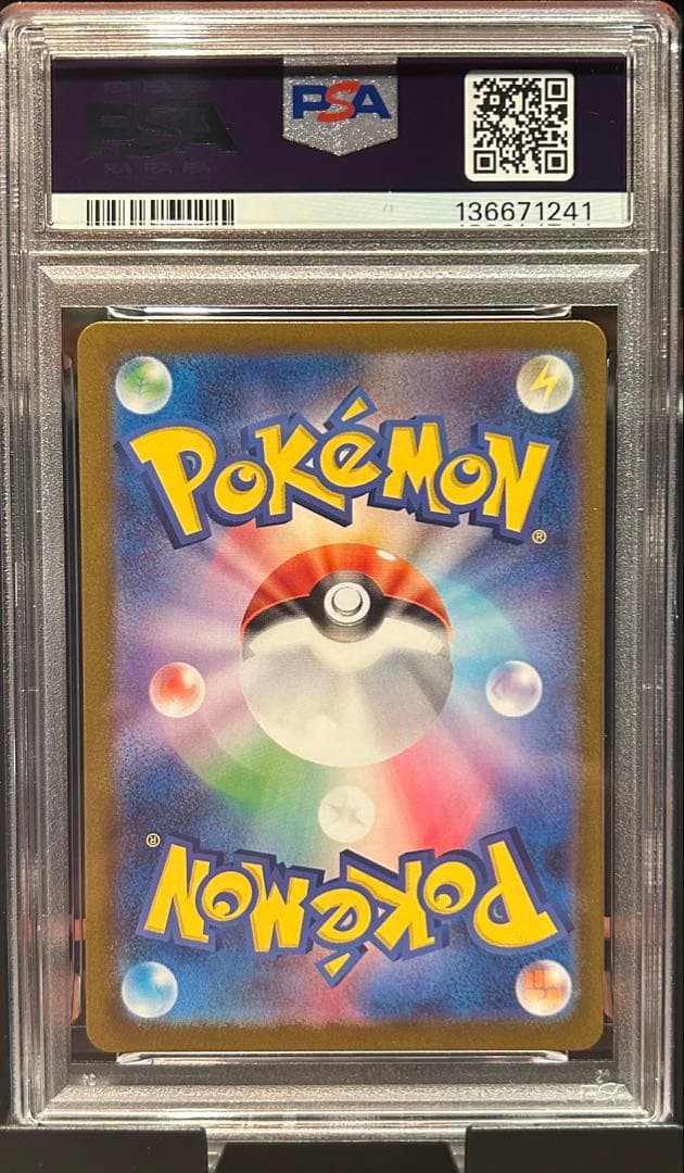 PSA10 メガガルーラex SAR 089 MEGA KANGASKHAN