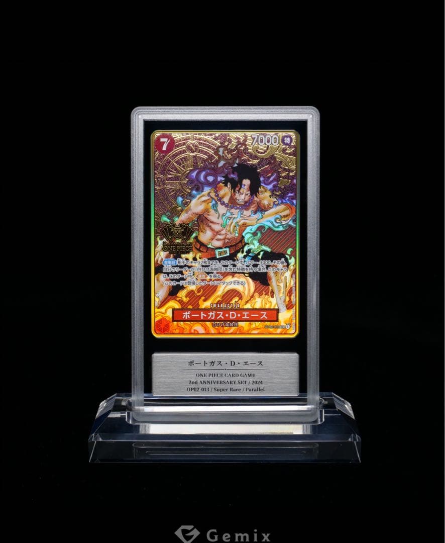 ポートガス D エース 2nd Anniversary gemix10 G