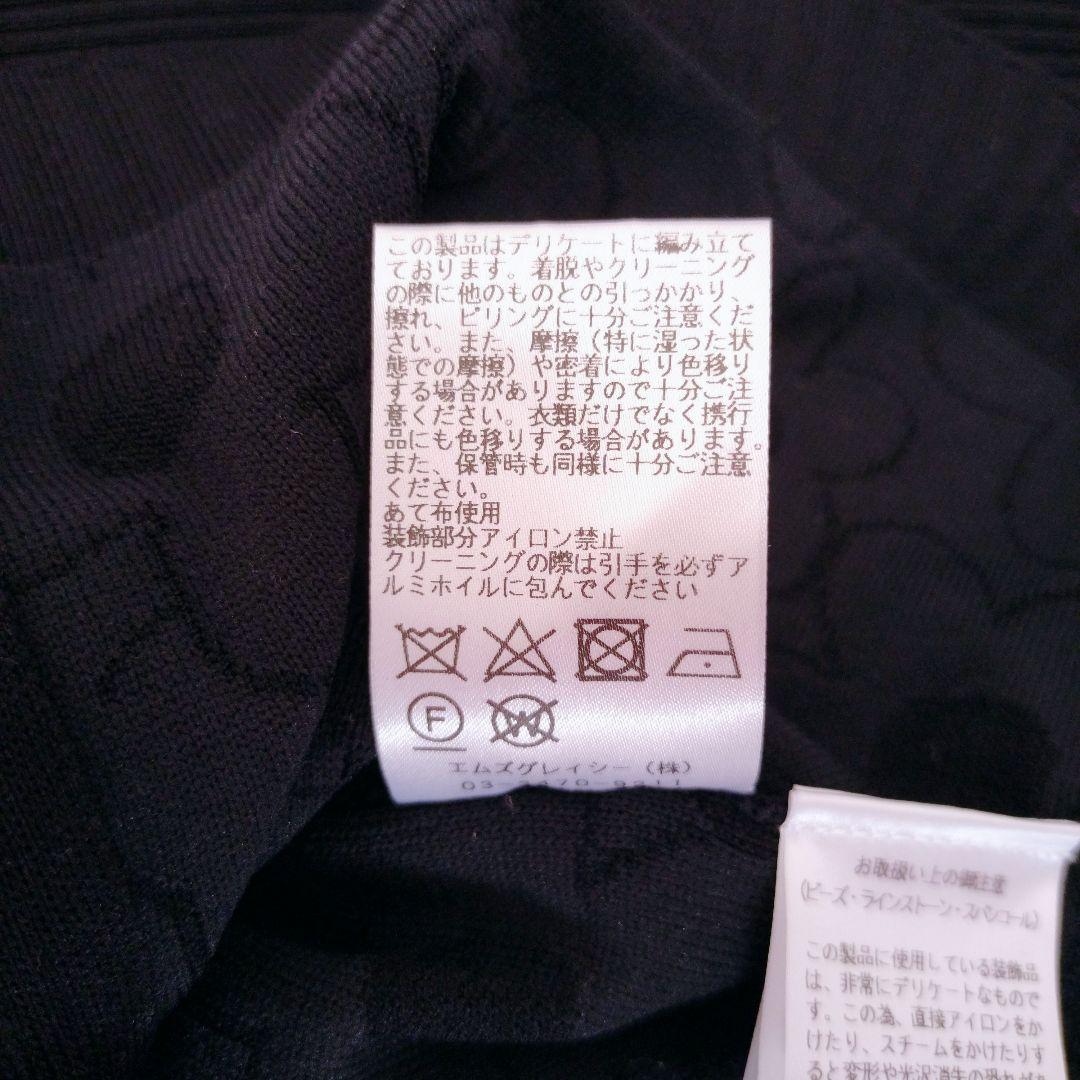 ♡エムズグレイシー♡2023年♡スカラフードジップアップニット♡パーカー♡フード