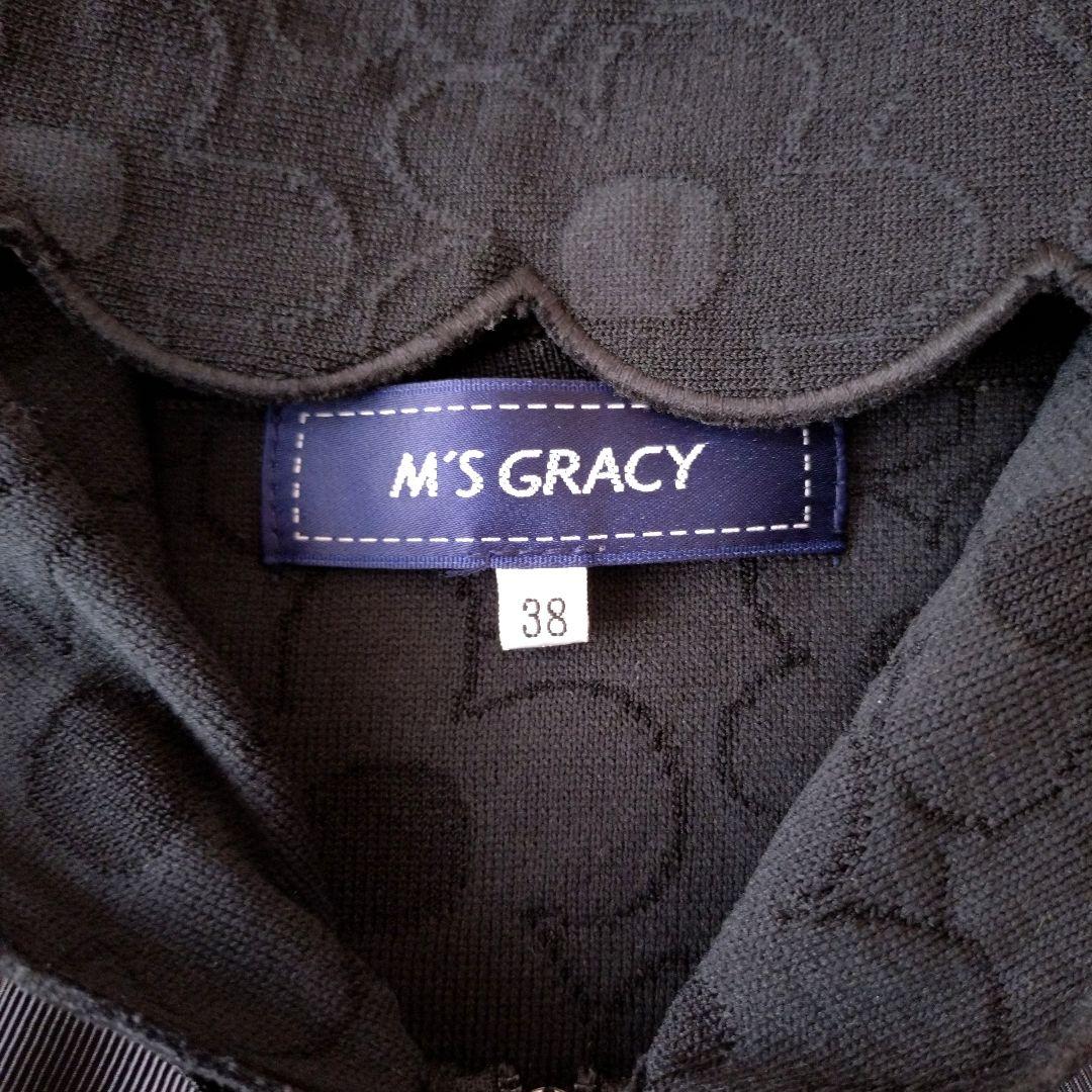 ♡エムズグレイシー♡2023年♡スカラフードジップアップニット♡パーカー♡フード