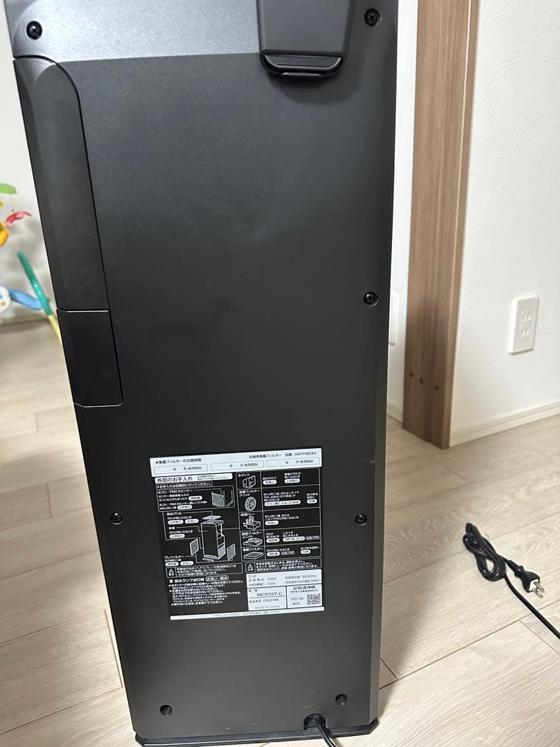 ダイキン　ストリーマ空気清浄機