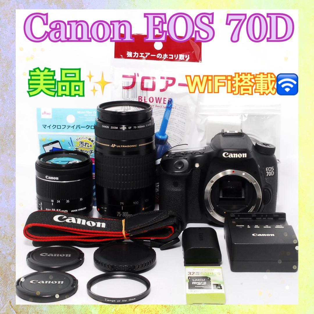 WiFiで楽々転送◆Canon EOS 70D◆STMレンズ搭載◆一眼レフカメラ