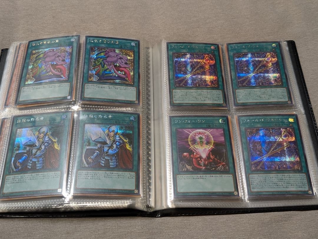 遊戯王 引退 ファイル シク