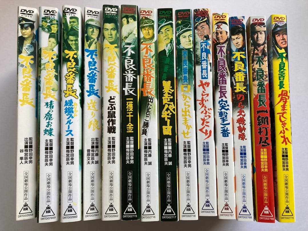 不良番長 DVD レンタルアップ 14作セット