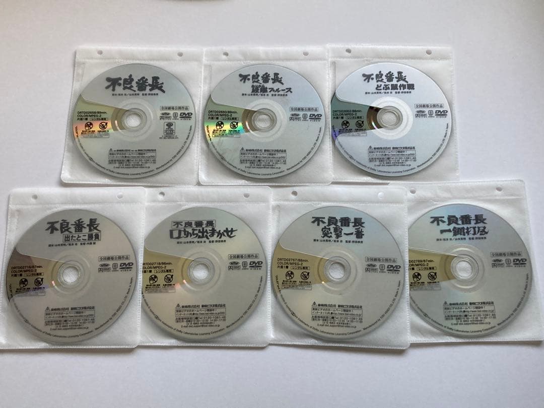 不良番長 DVD レンタルアップ 14作セット