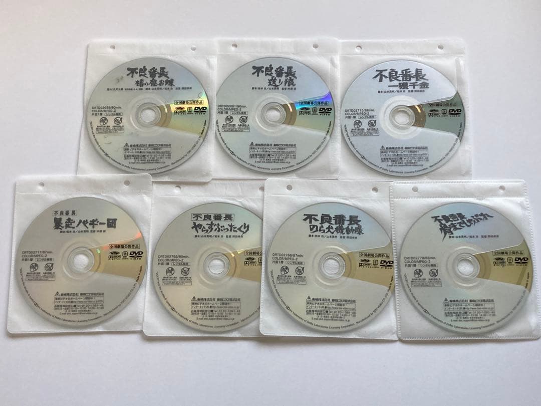 不良番長 DVD レンタルアップ 14作セット