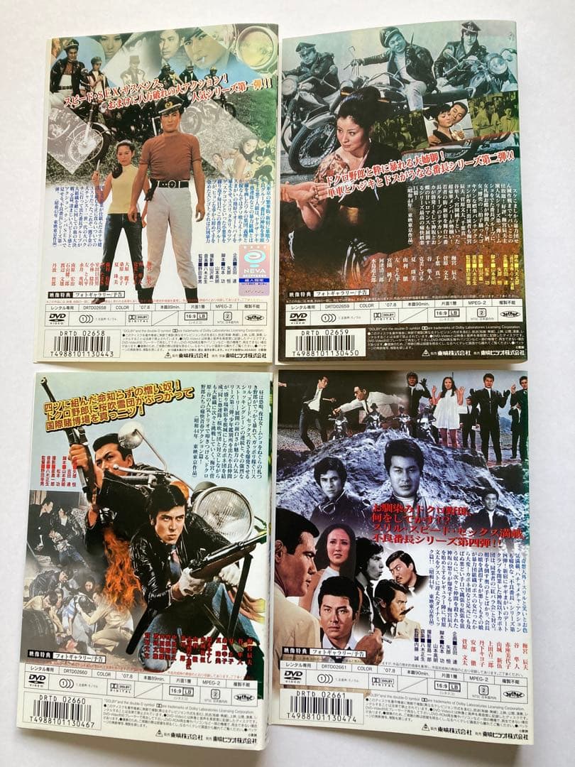 不良番長 DVD レンタルアップ 14作セット