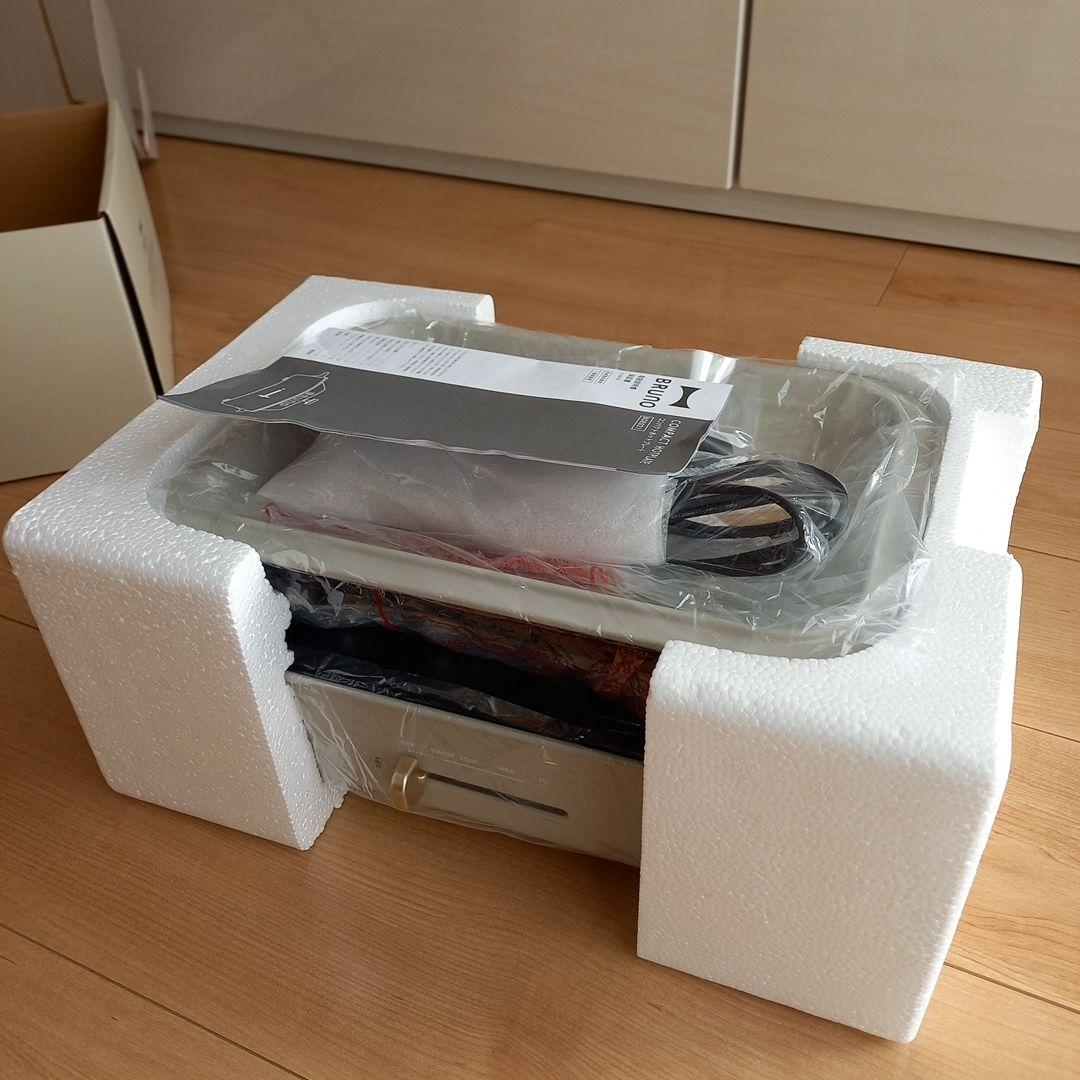 【美品】BRUNO ホットプレート 10周年 限定カラー アッシュグレイズ