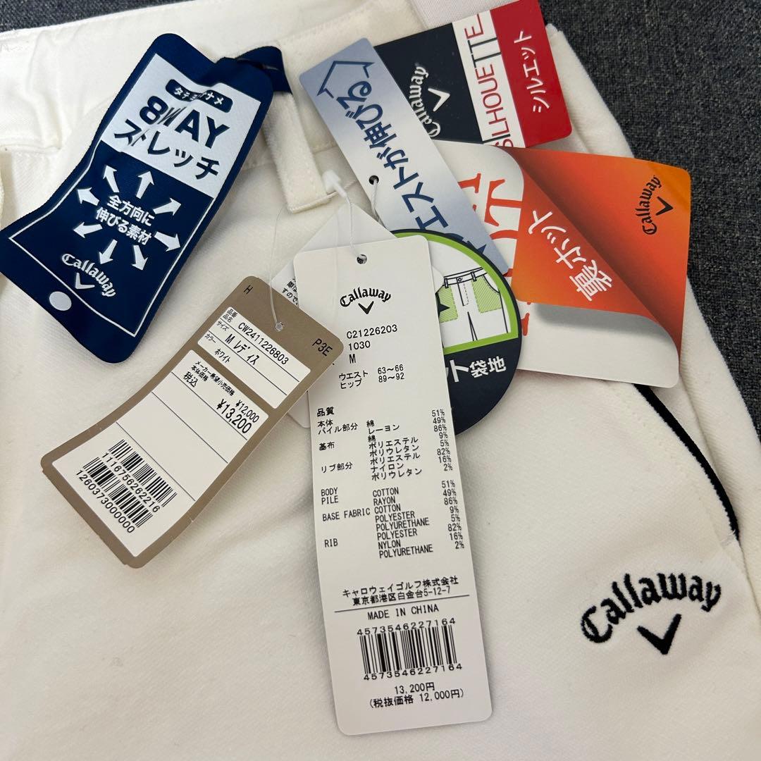 【新品】Callaway レディース ゴルフパンツ ホワイトM