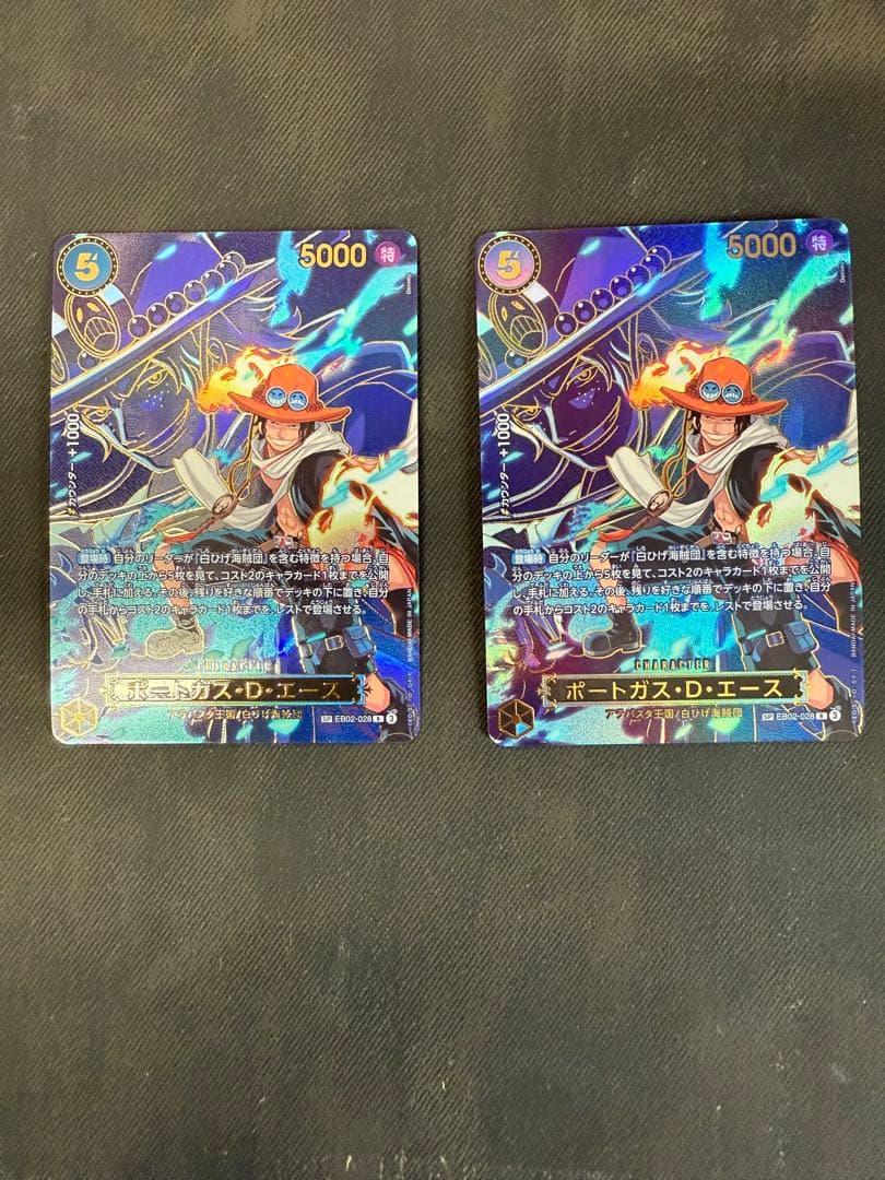 ワンピースカード　ポートガス・D・エース SP パラレル　2枚