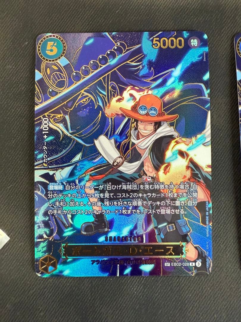 ワンピースカード　ポートガス・D・エース SP パラレル　2枚