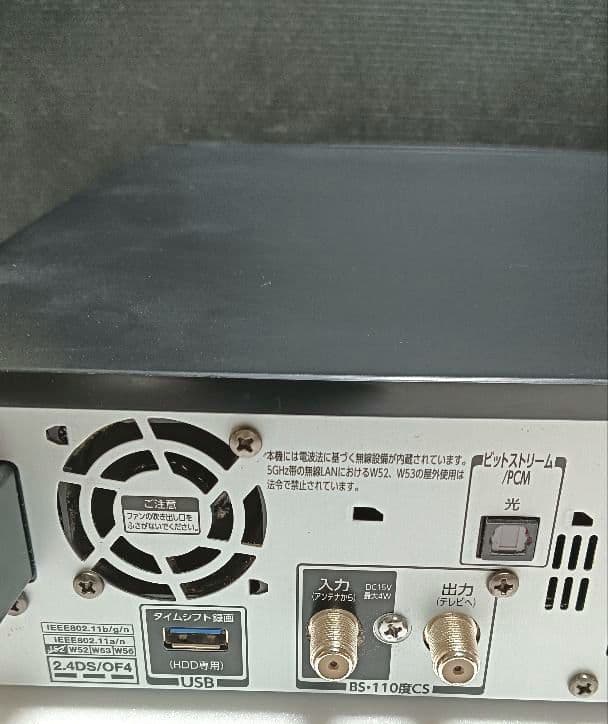 TOSHIBA REGZA DBR-M590ブルーレイレコーダー中古ジャンク品