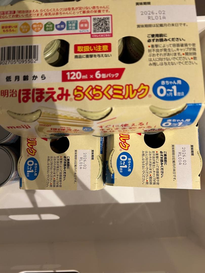 明治 ほほえみらくらくミルク120ml×27本　おまけ付き