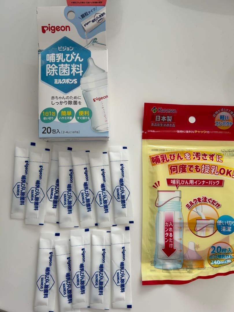 明治 ほほえみらくらくミルク120ml×27本　おまけ付き