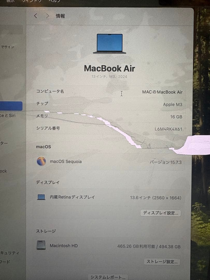 難有　MacBook Air 2024 SSD 512GB 16GB M3