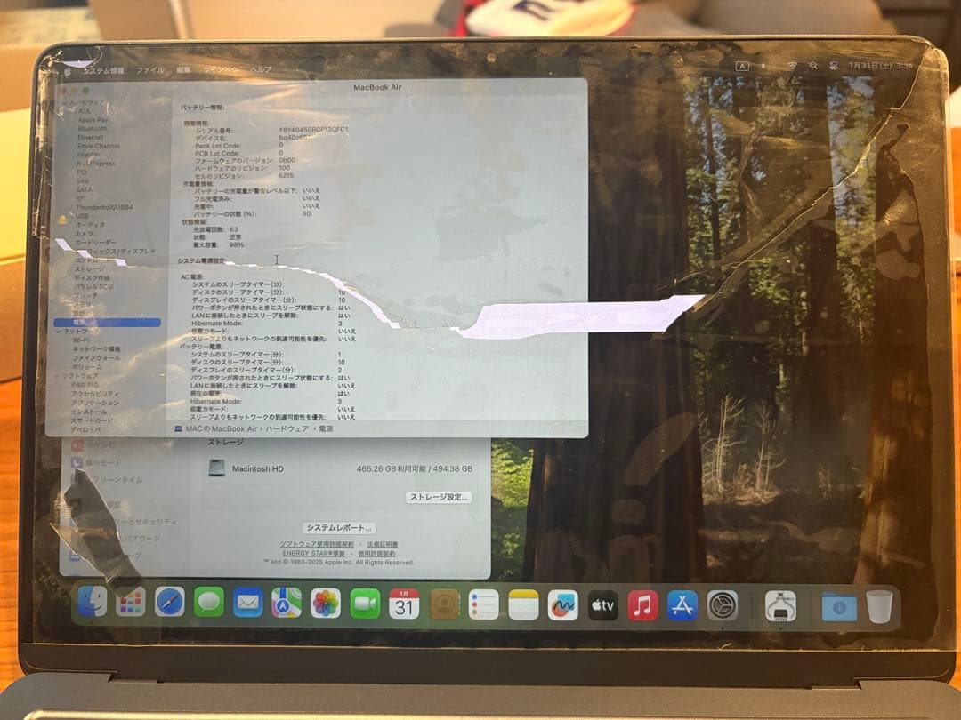 難有　MacBook Air 2024 SSD 512GB 16GB M3