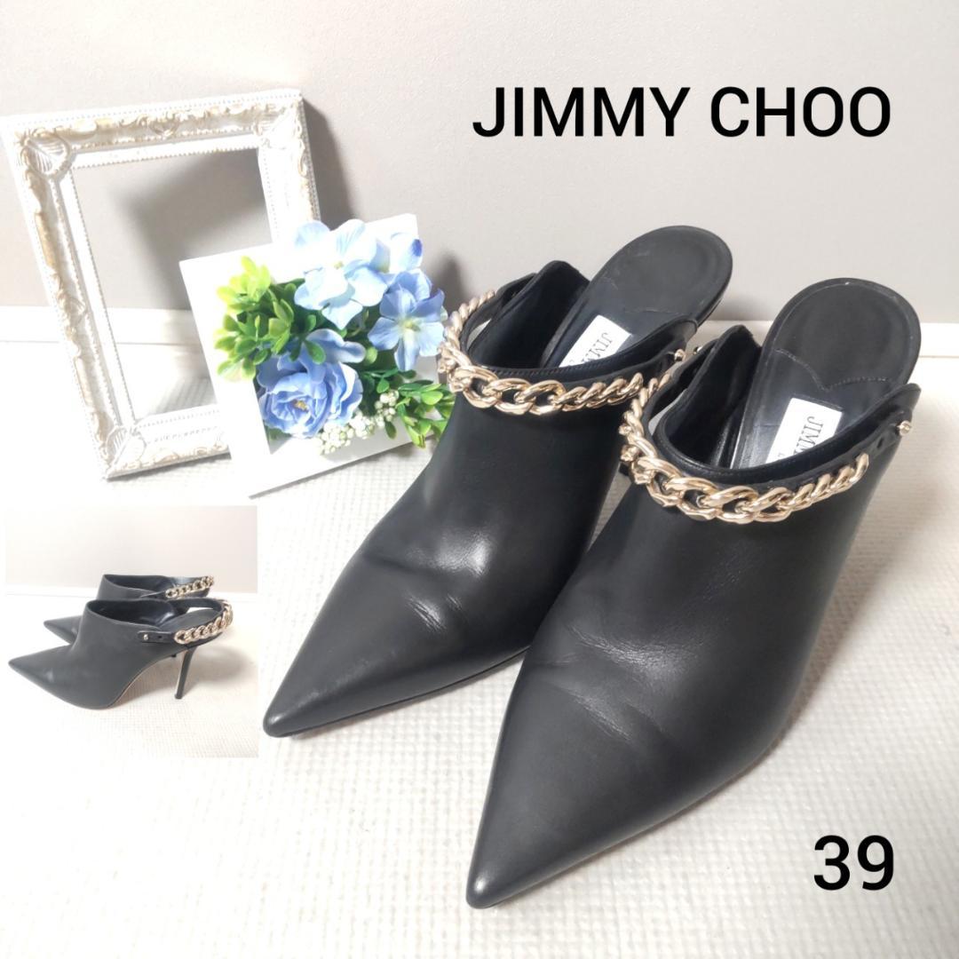 JIMMY CHOO LEXX100 ミュール 2WAY チェーン ハイヒール黒