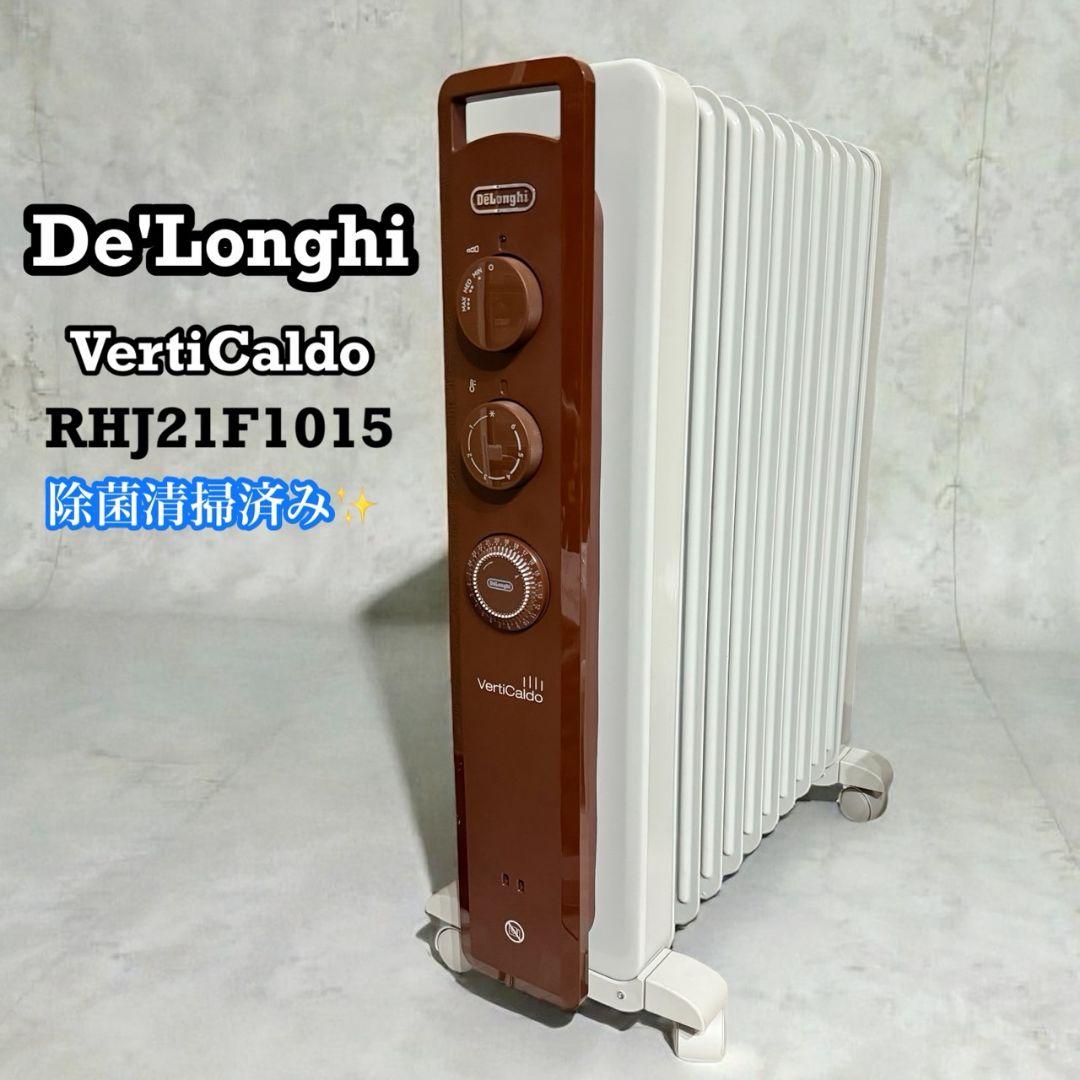 【デロンギ】Delonghi オイルヒーター RHJ21F1015