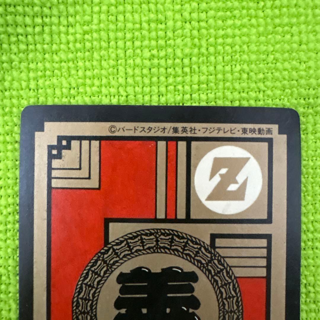 ドラゴンボールZ カードダス　スーパーバトル　孫悟空