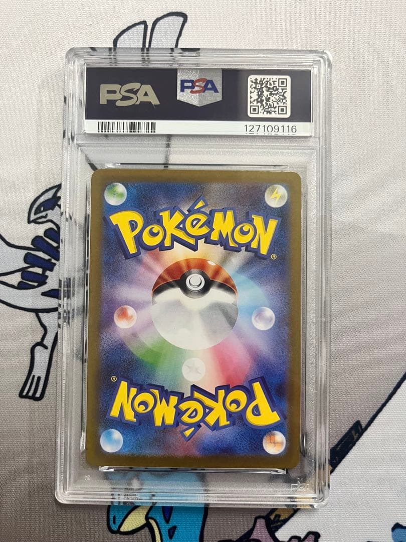 PSA10 カスミのコダック　AR SV9a 071/063 熱風のアリーナ