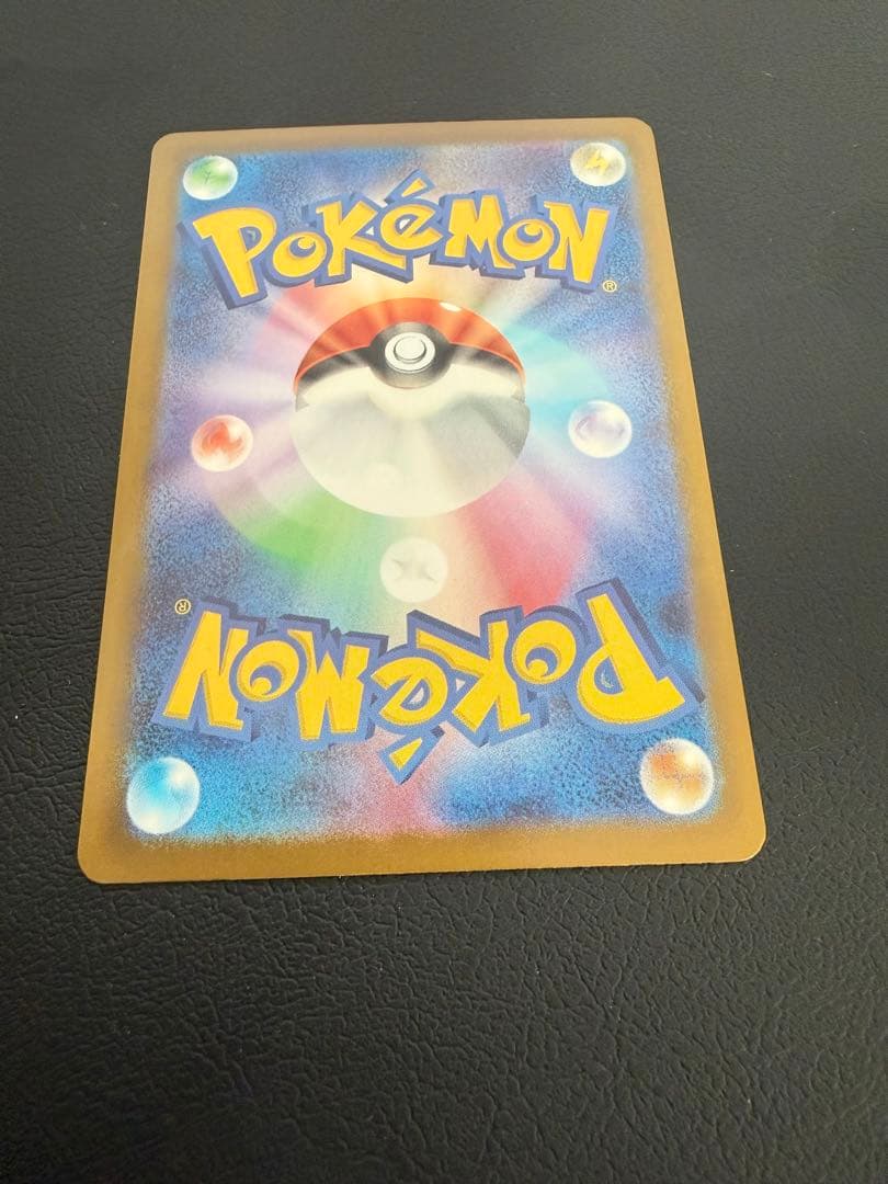 メガカイリューex MUR 250/193 ポケカ メガドリームex