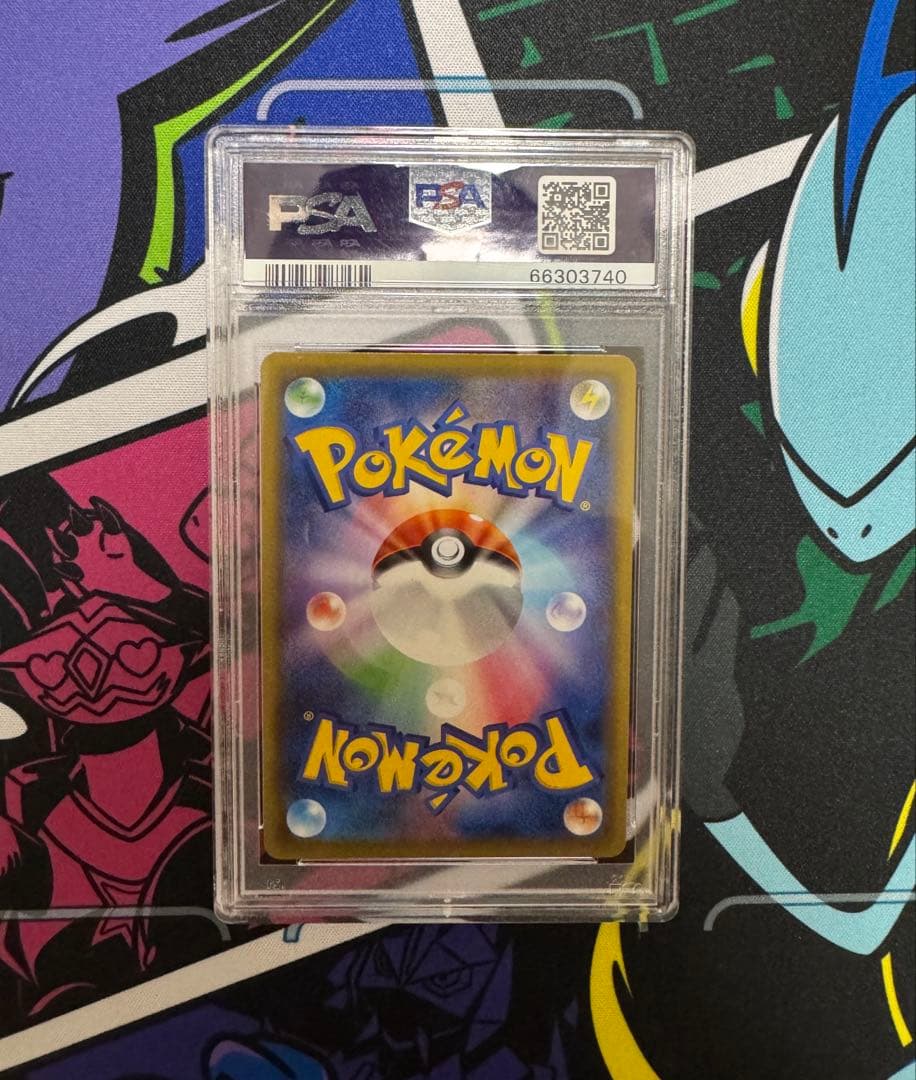 PSA10 ポケモンセンターのお姉さん 069/S-P プロモ SR