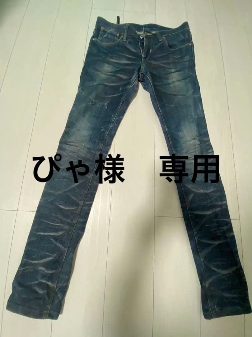 ブラックバレット ニールバレット　インディゴデニムジーンズ