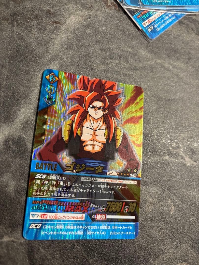 d*e様 データカードダスドラゴンボールZ2 レアカードセット