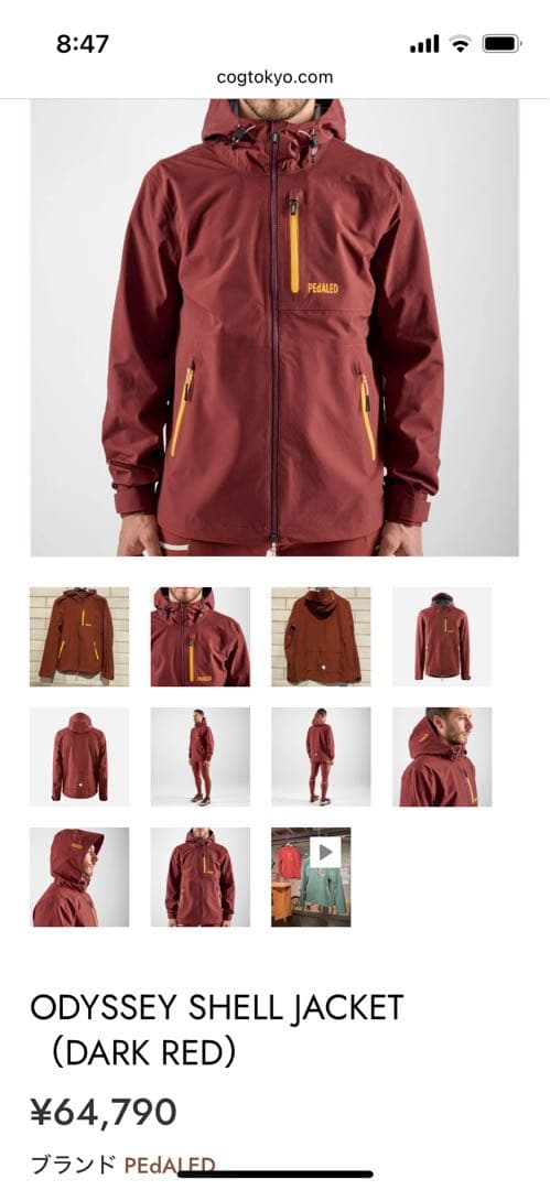 PEdALED ODYSSEY SHELL JACKET（DARK RED）
