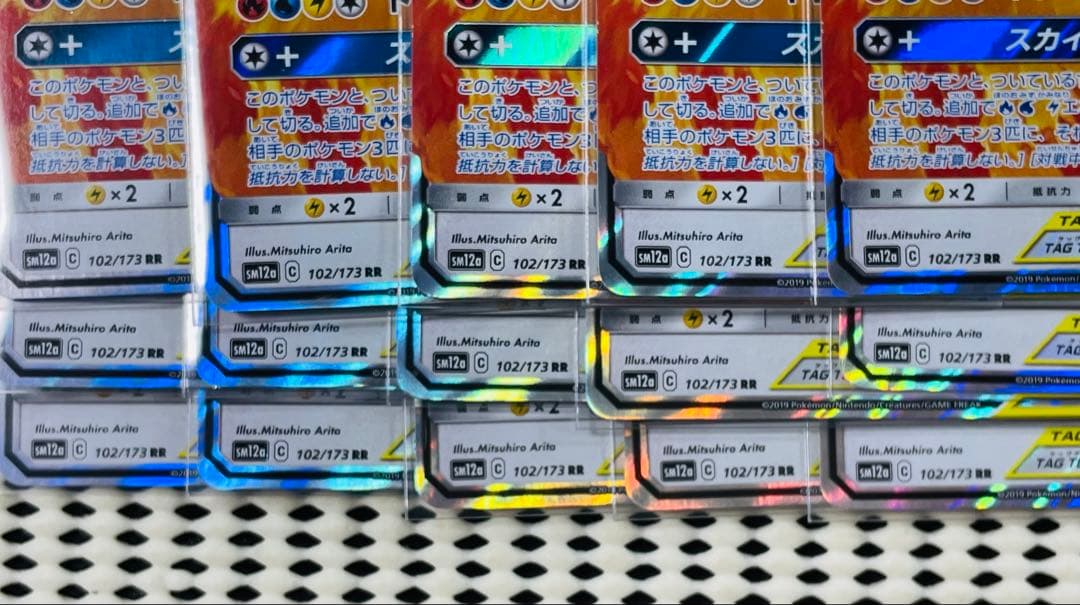 ファイヤー＆サンダー＆フリーザーGX 15枚