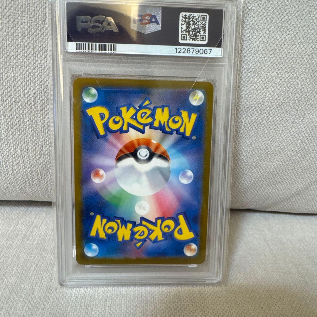 【PSA10】ピカチュウ プロモ イラストレーションコンテスト