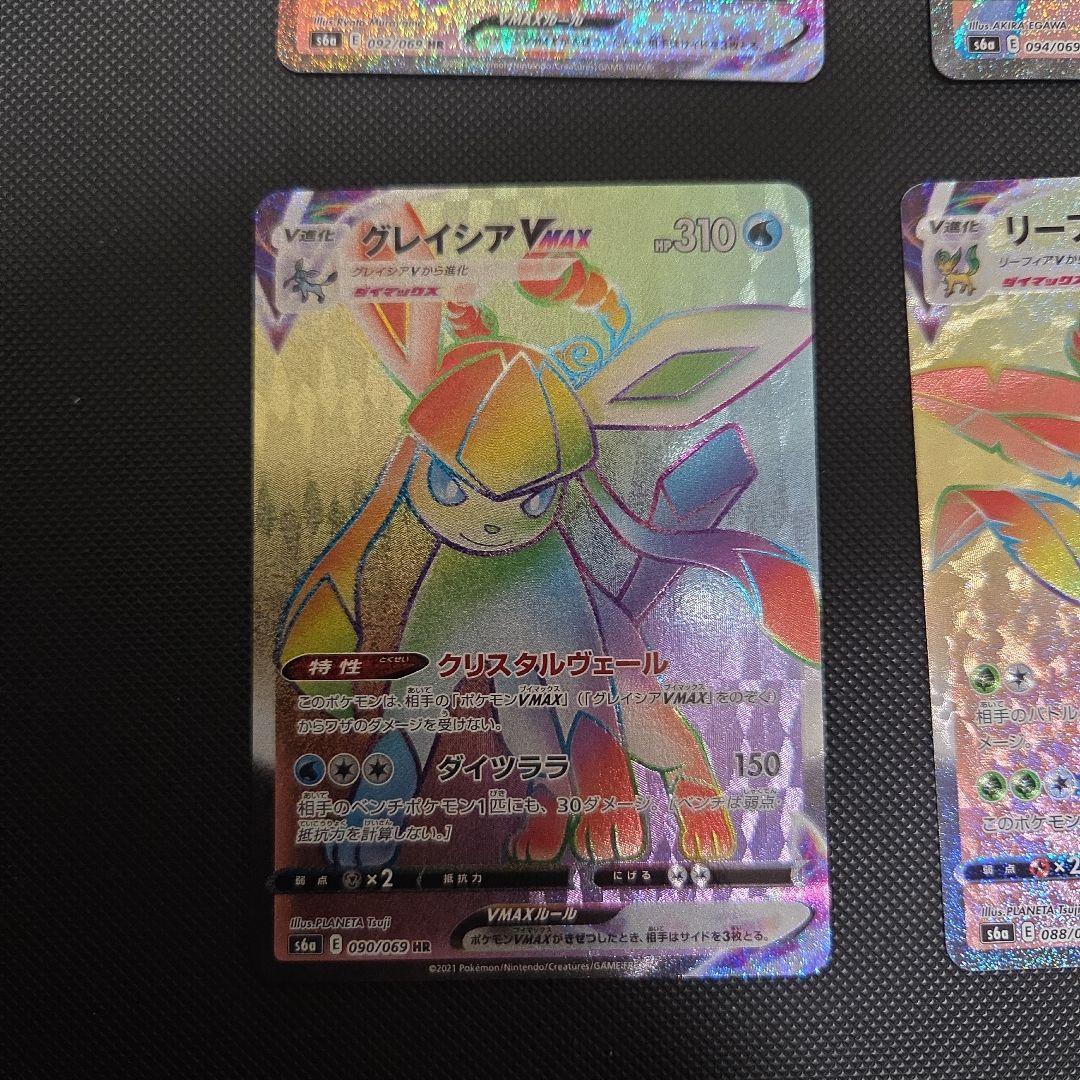♪*♪様 ポケモンカード　ブラッキーVmax　ニンフィアVmax　HR　まとめ売
