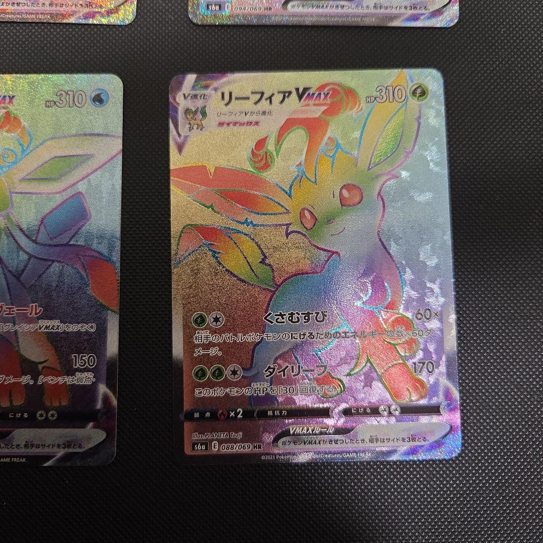 ♪*♪様 ポケモンカード　ブラッキーVmax　ニンフィアVmax　HR　まとめ売