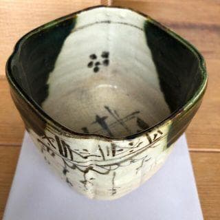 火入　加藤作助作　茶道