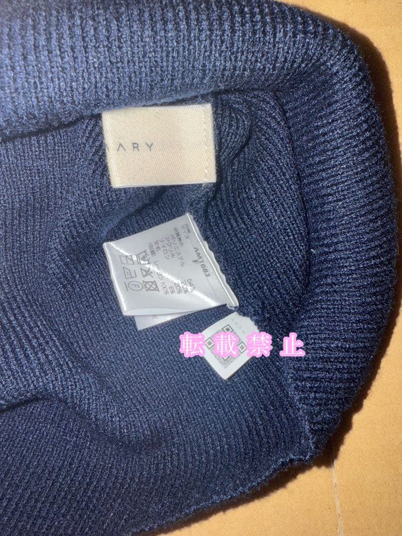 ！。★。アンドマリー Raelynn knit topsネイビー NAVY