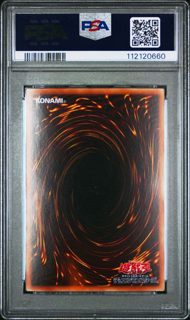 【PSA9】青眼の白龍　ホログラフィックレア　20AP-JP000