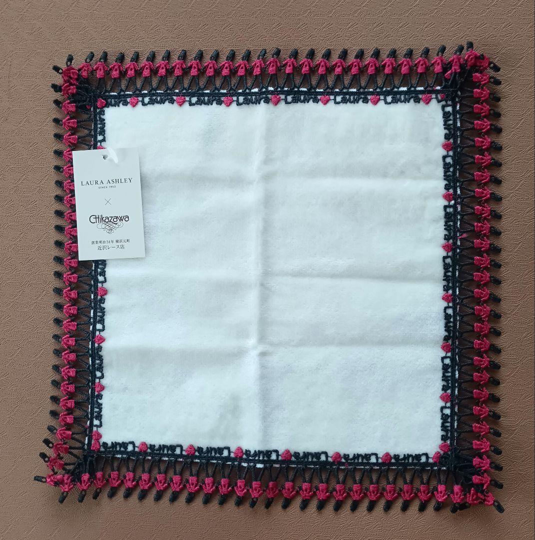 新品タグ付★近沢 ローラアシュレイ ビンテージソルジャー ハンカチ ２枚セット