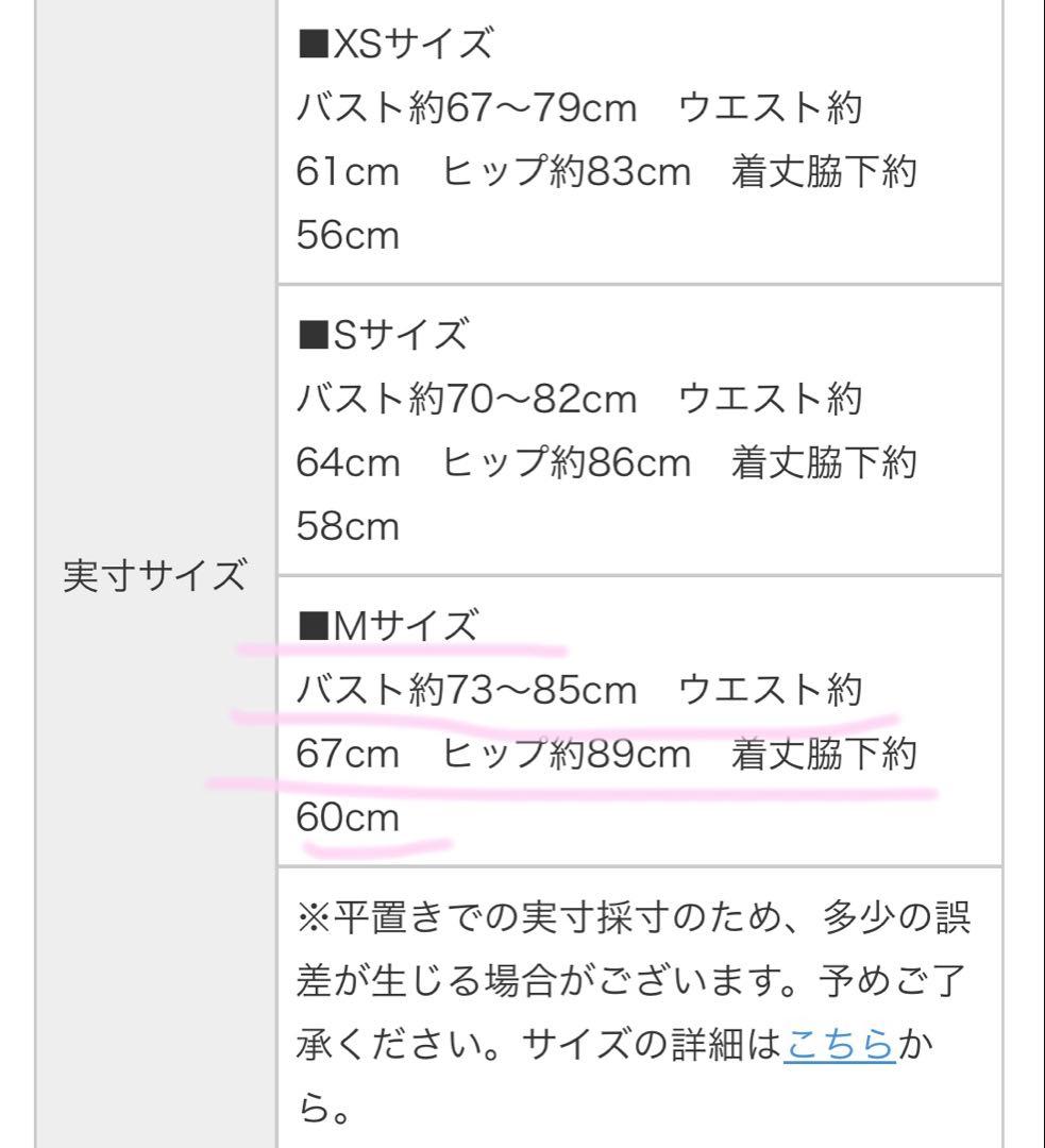 ROBE de FLEUR リボンドレス pink