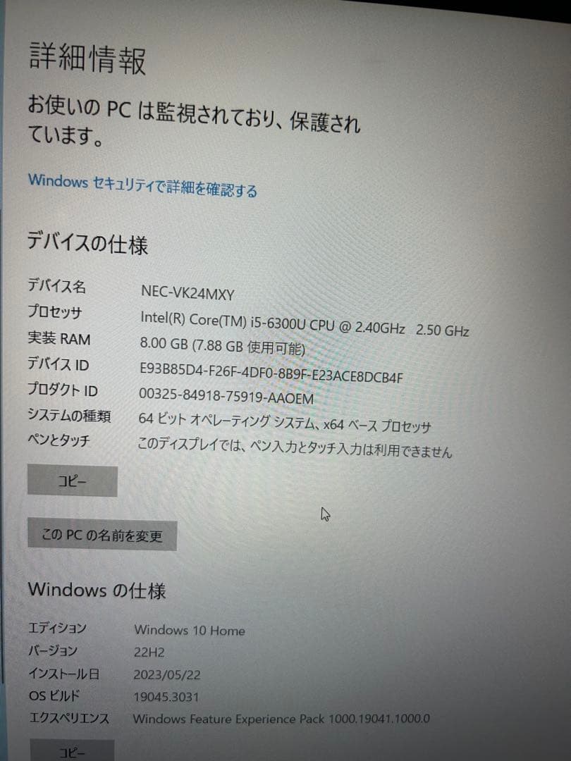 NEC ノートパソコン VersaPro Corei5 8GB/256GB