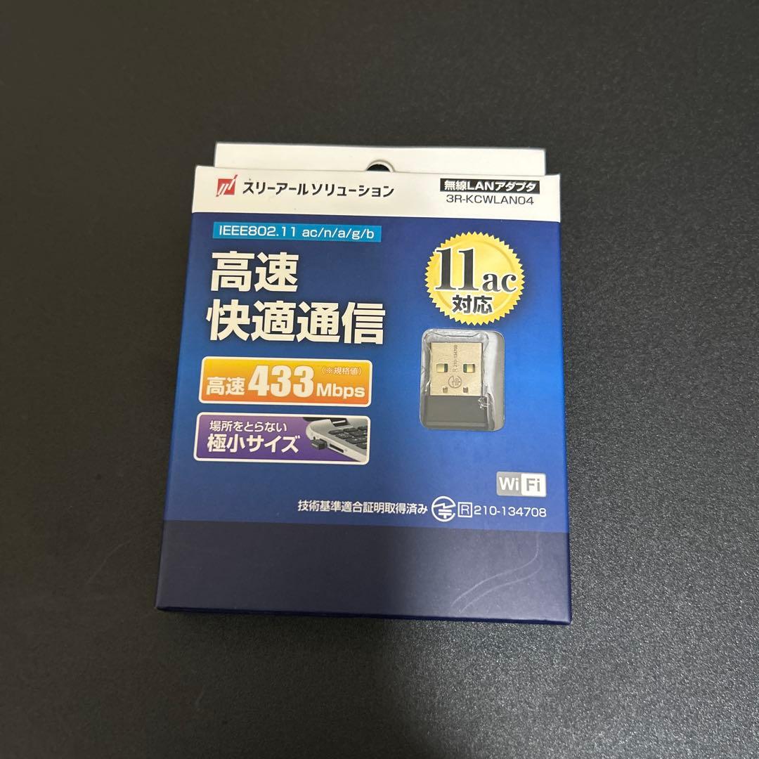 NEC ノートパソコン VersaPro Corei5 8GB/256GB