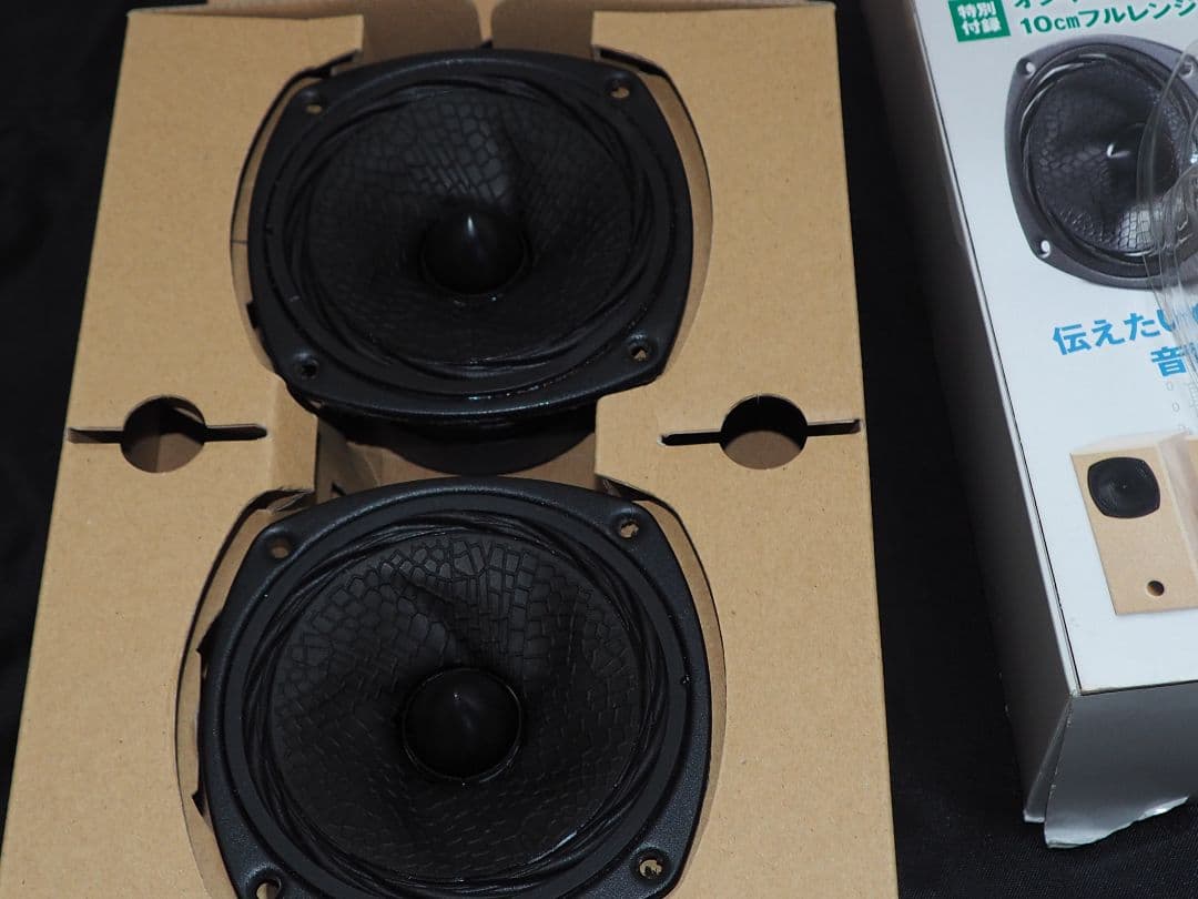 オンキョーOM-OF101