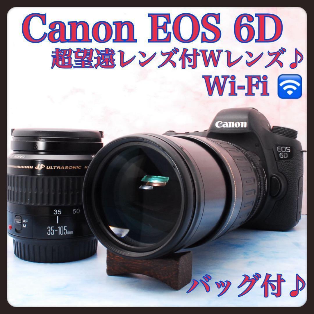 キャノン EOS 6D◎一眼レフカメラ◎Wi-Fi◎Wレンズ◎フルサイズ◎