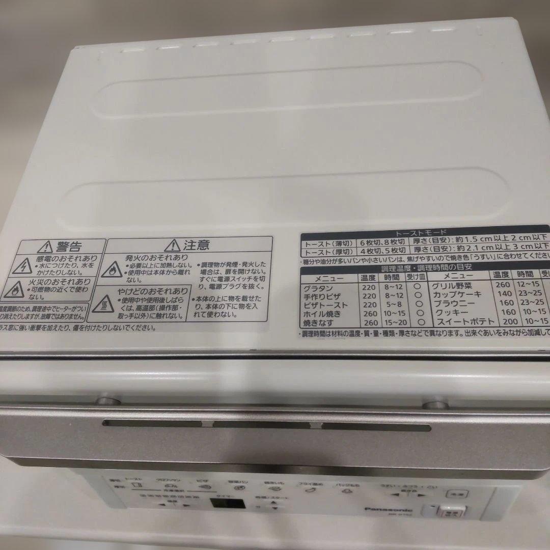 【超便利‼️】パナソニック NB-DT52-SD 2025年製オーブントースター